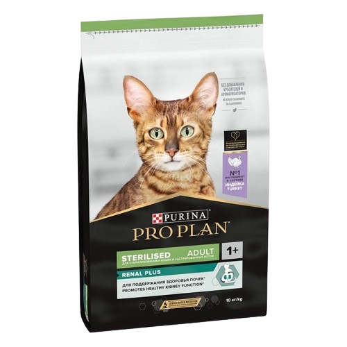 Proplan Hindili Kısırlaştırılmış Kedi Maması 10 kg