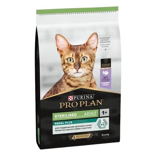 Proplan Hindili Kısırlaştırılmış Kedi Maması 10 kg