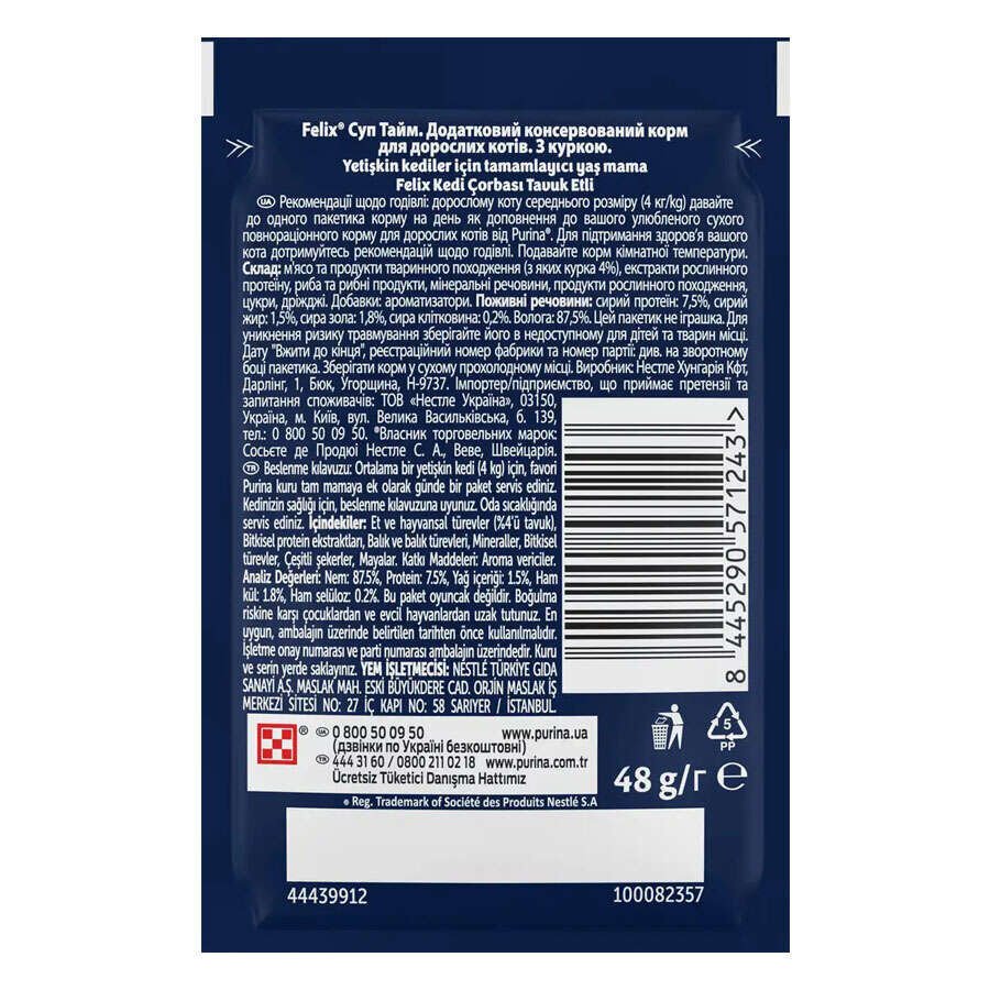 Felix Soup Time Tavuklu Kedi Çorbası 48 g