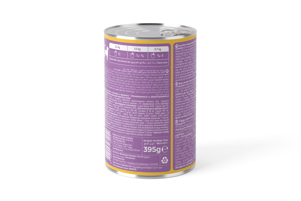 Proline Kuzu Etli Ve Havuçlu Yetişkin Kedi Maması 395 g